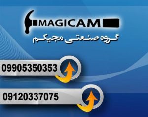 دستگاه پرس وکیوم مجیکم