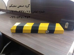 گروه صنعتی مجیکم