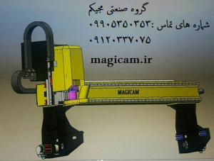 گروه صنعتی مجیکم