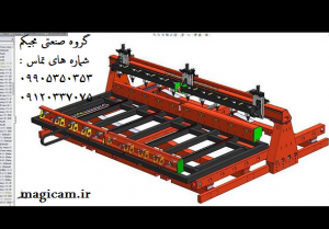 گروه صنعتی مجیکم